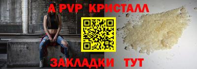 молекула духа Гатчина