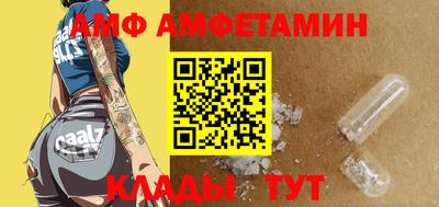 меф VHQ Гай
