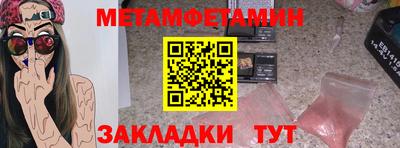 меф VHQ Гай