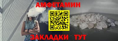 меф VHQ Гай