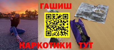 молекула духа Гатчина