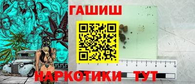 меф VHQ Гай