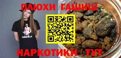 меф VHQ Гай