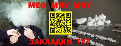 молекула духа Гатчина
