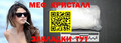 дмт Гагарин