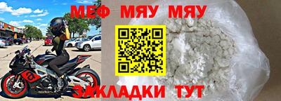 меф VHQ Гай