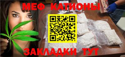 молекула духа Гатчина