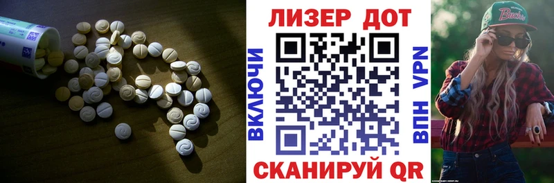 LSD-25 экстази кислота  Нижнекамск 