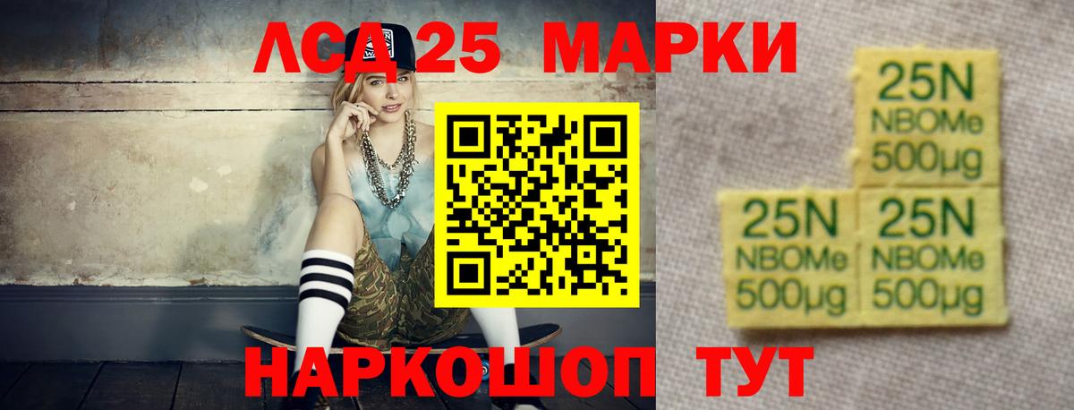 ЛСД экстази ecstasy  KRAKEN ссылка  Вход с VPN  Нижнекамск  LSD-25 экстази кислота 