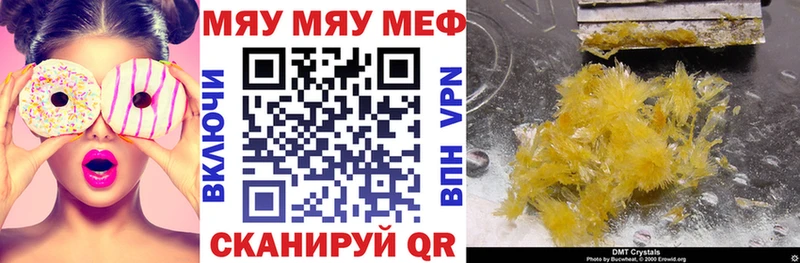 OMG ССЫЛКА Нижнекамск Мефедрон кристаллы