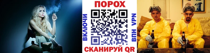 как найти закладки Нижнекамск Метамфетамин винт