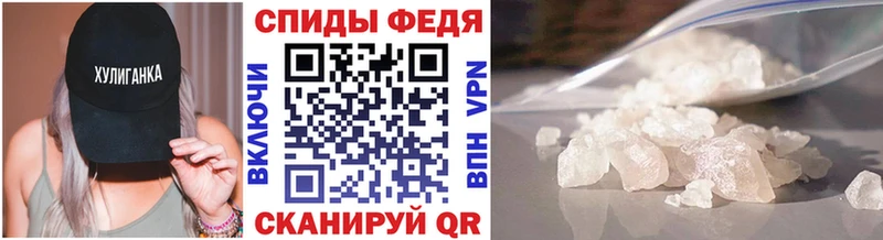 Метамфетамин Methamphetamine Нижнекамск