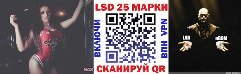 где купить наркоту  Нижнекамск  мега зеркало  Марки 25I-NBOMe 1,5мг 