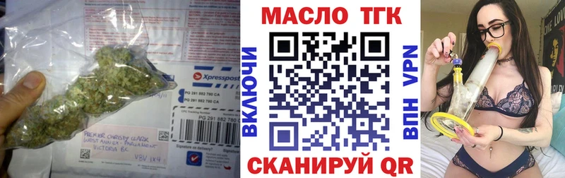 блэк спрут ТОР  Нижнекамск  Дистиллят ТГК THC oil 