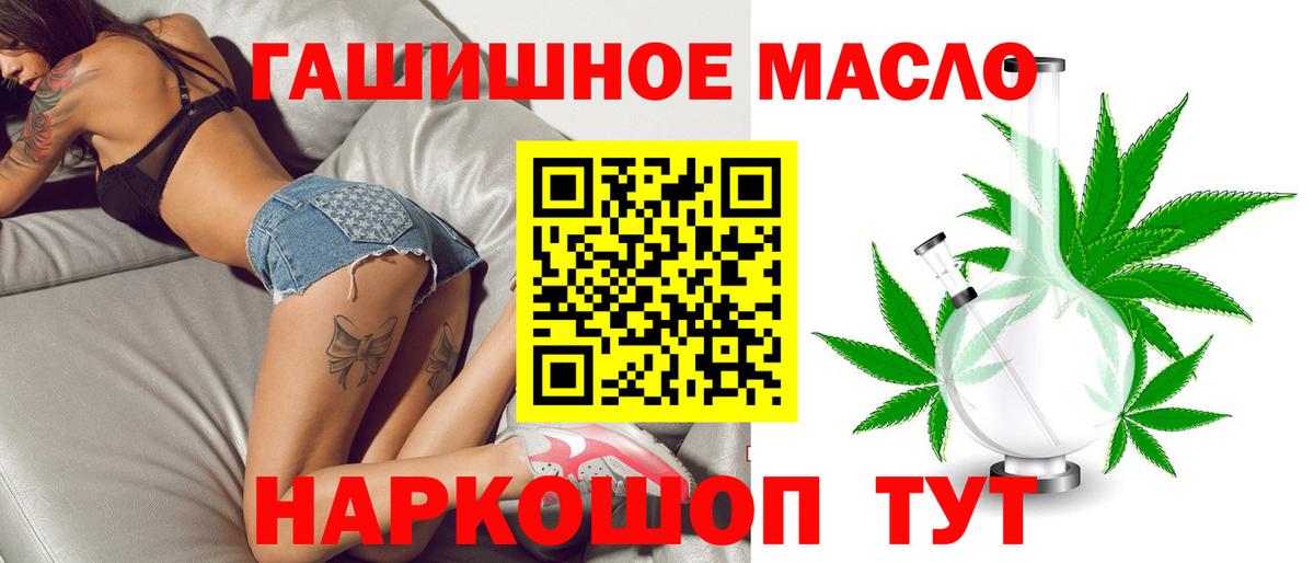 Нижнекамск  магазин продажи   Вход с VPN  ТГК вейп с тгк 