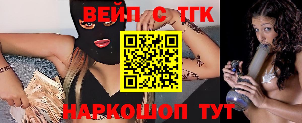 Дистиллят ТГК THC oil Нижнекамск