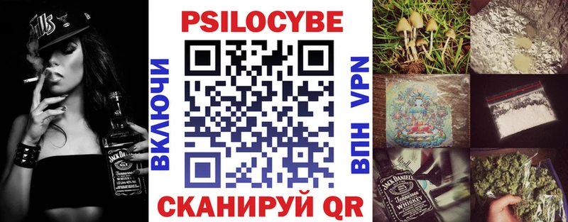 MEGA зеркало  Нижнекамск  Псилоцибиновые грибы GOLDEN TEACHER 