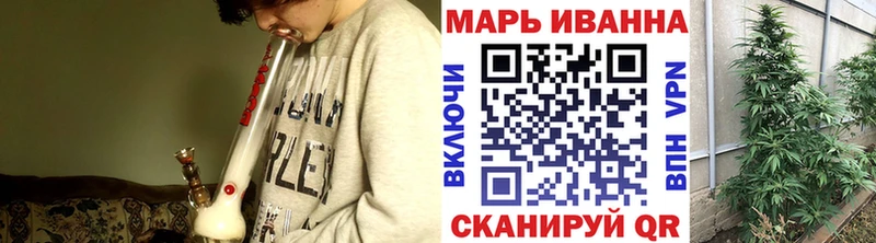МАРИХУАНА сатива  Нижнекамск 