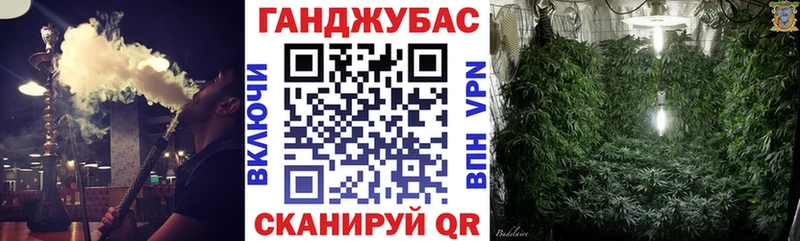 Канабис THC 21% Нижнекамск