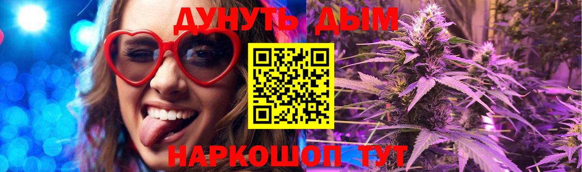 Марихуана MAZAR  Каннабис тримм  Нижнекамск  Шишки марихуана OG Kush  Вход с VPN 